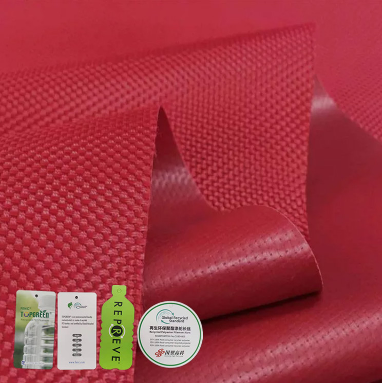 再生環保面料